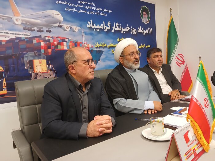 شورای نگهبان اساسنامه سازمان منطقه آزاد مازندران را تایید کرد