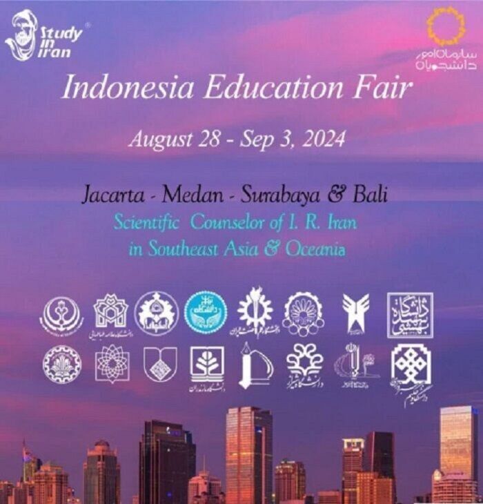 12 جامعة إيرانية ستشارك في اجتماع شبكة التعليم العالي لمنطقة شرق آسيا 12 جامعة إيرانية ستشارك في اجتماع شبكة التعليم العالي لمنطقة شرق آسيا