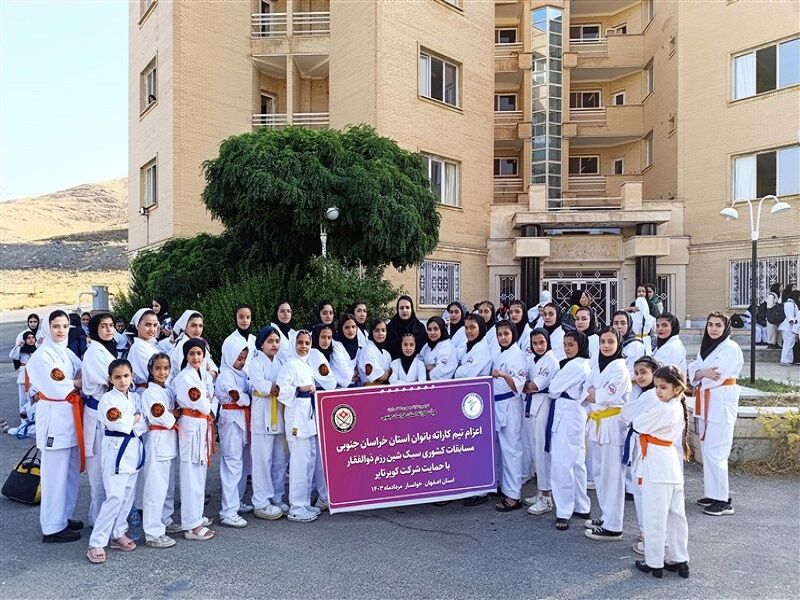 تیم بانوان خراسان جنوبی نایب قهرمان مسابقات کاراته کشور شد تیم بانوان خراسان جنوبی نایب قهرمان مسابقات کاراته کشور شد