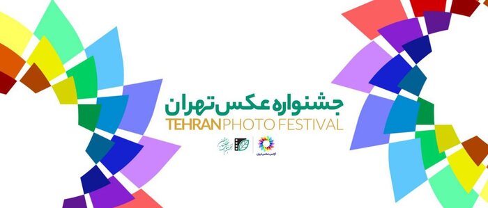 عکس‌ها در جشنواره به‌ فروش می‌رسند/ جشنواره عکس تهران منفک از جشنواره فیلم کوتاه نیست