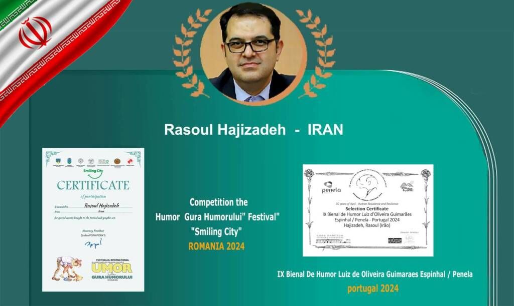 مسؤول : رسام كاريكاتير إيراني يتالق في مهرجانين دوليين بالبرتغال ورومانيا مسؤول : رسام كاريكاتير إيراني يتالق في مهرجانين دوليين بالبرتغال ورومانيا