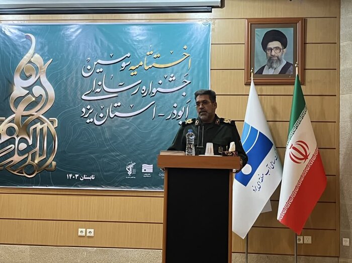 نماینده یزد: رسانههای گروهی در تبیین گفتمان انقلاب پیشگام باشند