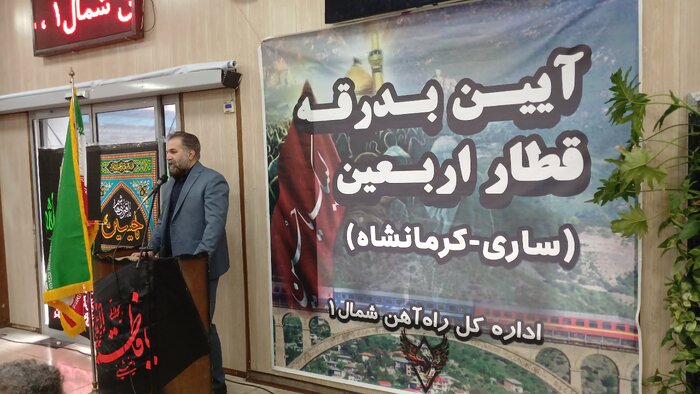 سوت قطار اربعین در مازندران به صدا در آمد