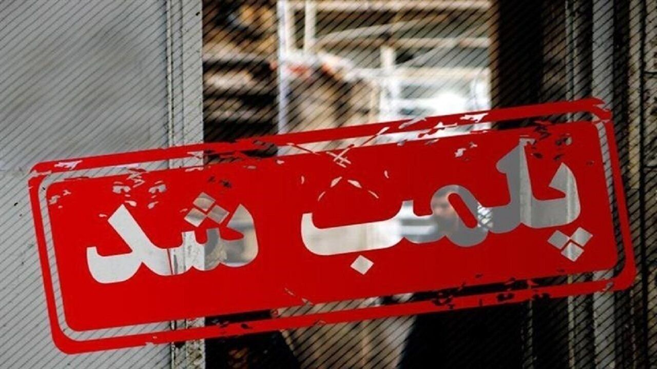 پلمب چهار واحد مرغ فروشی در همدان