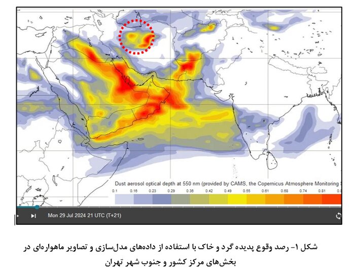 آلودگی هوای پایتخت؛‌ افزایش پدیده گرد و خاک همزمان با آلایندگی اُزن