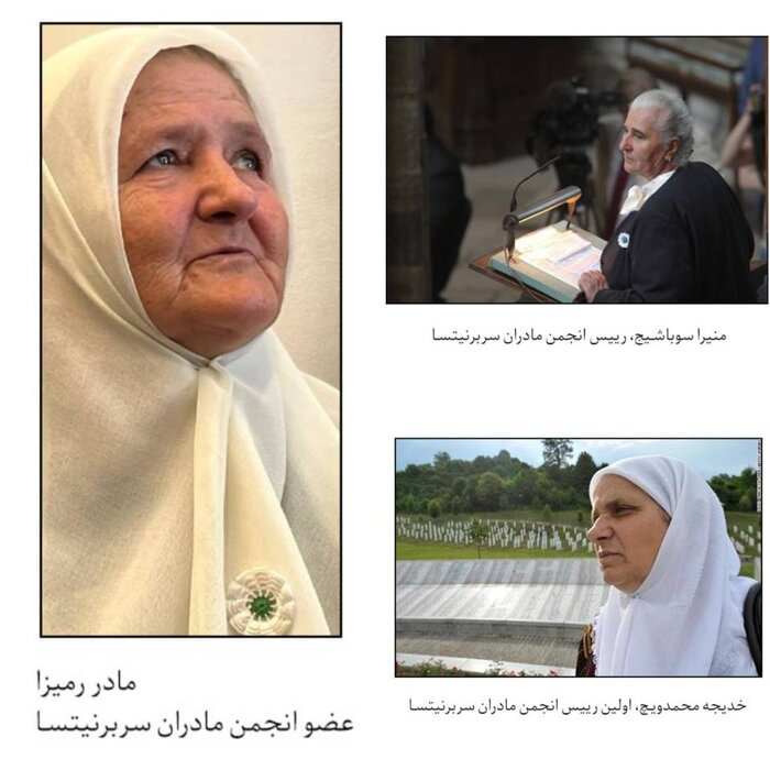 زینبهایی که نگذاشتند جنایت کتمان شود