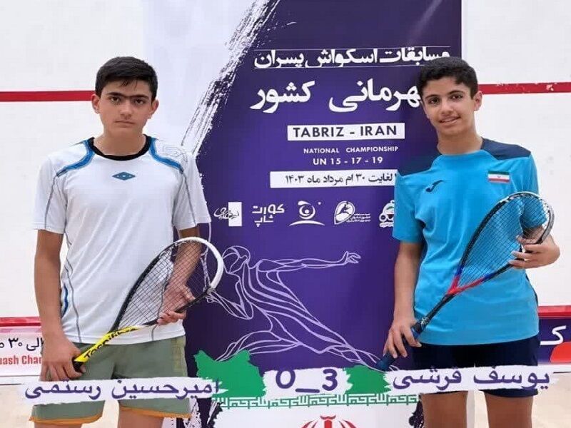 اسکواش بازان خراسان جنوبی در مسابقات قهرمانی کشور صاحب مدال شدند اسکواش بازان خراسان جنوبی در مسابقات قهرمانی کشور صاحب مدال شدند