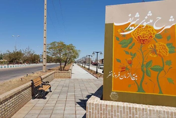 افتتاح ۶ پروژه گازرسانی در شهرستان بشرویه