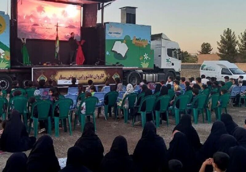 ۲ هزار و ۷۰۰ نفر در خراسان جنوبی پای تماشاخانه سیار نشستند ۲ هزار و ۷۰۰ نفر در خراسان جنوبی پای تماشاخانه سیار نشستند