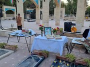 جشن تولدی متفاوت در سیرجان