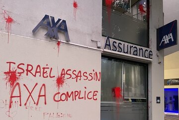 France – Palestine : L’assureur AXA contraint à quitter le marché financier d’Israël