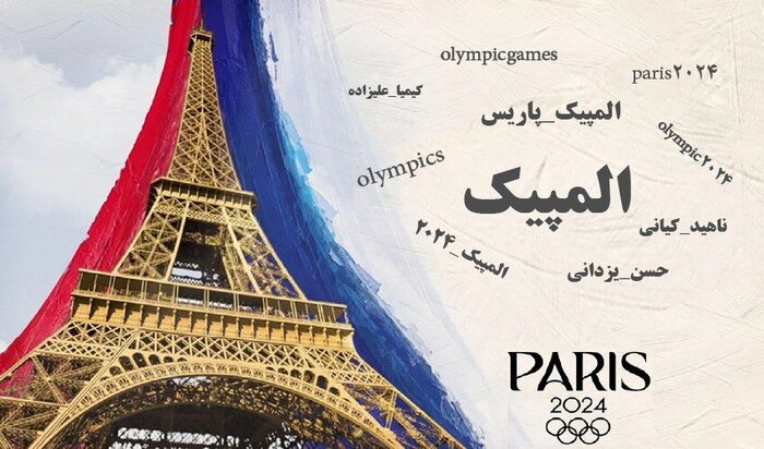 واکنش بازیکن استقلال به حواشی تتوهای بدنش در روز بازگشت پژمان درستکار به کشتی آزاد