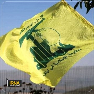 Opération du Hezbollah en réponse à l'assassinat en martyr de Fouad Shokr