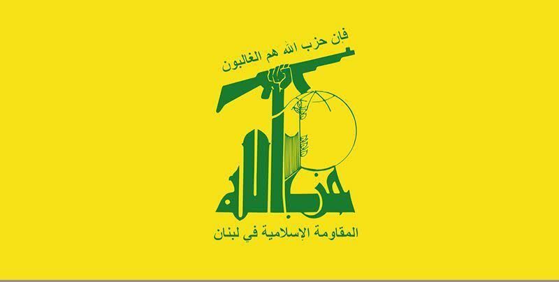 Le Hezbollah a démenti les informations de Reuters sur la création d'un nouveau commandement au sein de la Résistance islamique libanaise