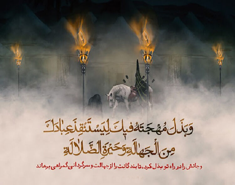 عضو مجلس خبرگان: امام حسین(ع) برای نجات بشریت از جهالت جانش را بخشید عضو مجلس خبرگان: امام حسین(ع) برای نجات بشریت از جهالت جانش را بخشید