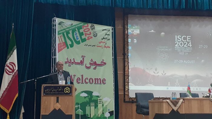 سه دانشگاه ترکیه، جمهوری آذربایجان و ایران در زمینه شیمی همکاری میکنند