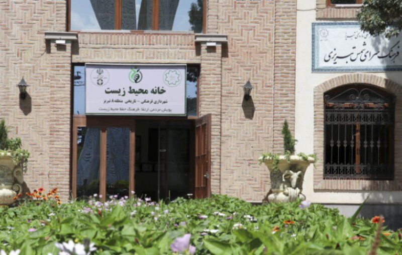 هدف خانههای محیط زیست مردمیسازی حراست از زیست بومهاست هدف خانههای محیط زیست مردمیسازی حراست از زیست بومهاست