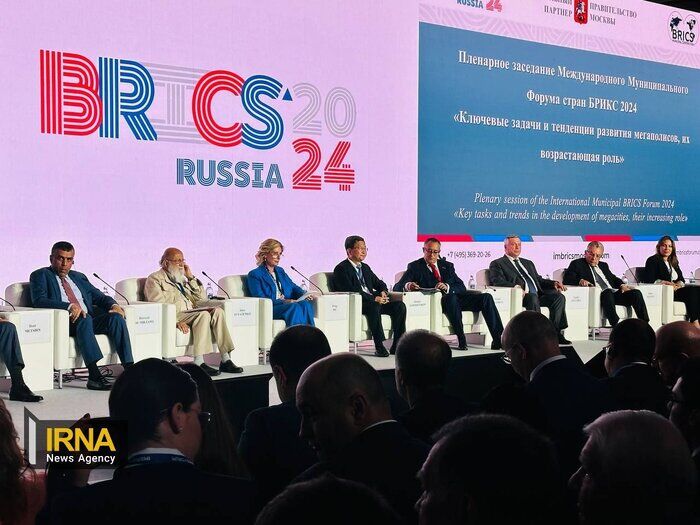 Le Forum municipal international des BRICS s'ouvre à Moscou en présence de l'Iran