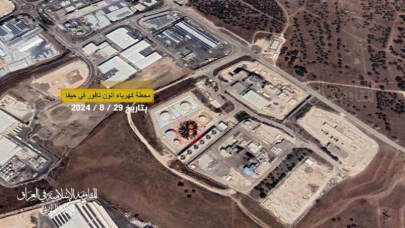 Iraqi resistance launches drone attack against Haifa’s industrial power plant