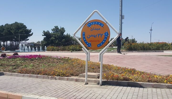 ۲۵ طرح عمرانی در تربتحیدریه به ثمر نشست+ فیلم ۲۵ طرح عمرانی در تربتحیدریه به ثمر نشست+ فیلم