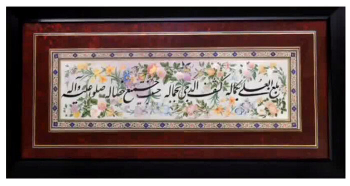 هنر در ستایش پیامآور جاودانگی