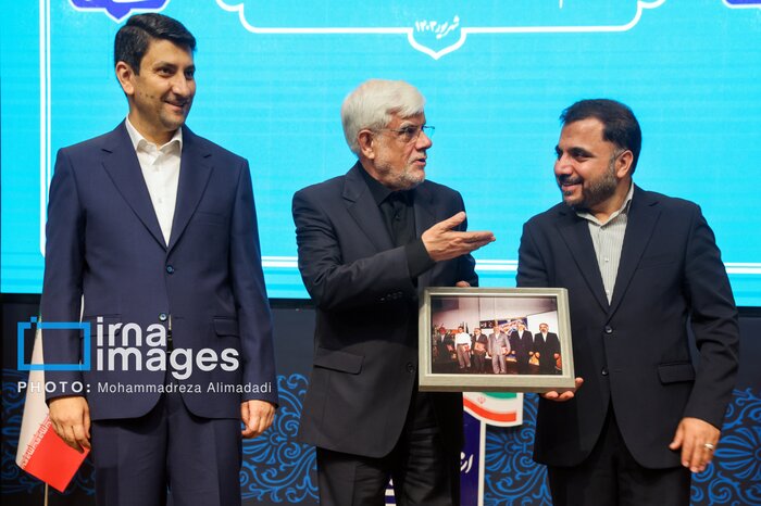 شرایط برای تماشا در دسترس است