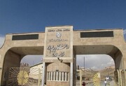 پذیرش دانشجوی کارشناسی بدون آزمون در پیام نور کردستان آغاز شد