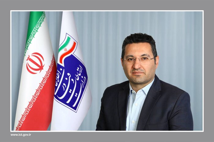 انتصابات جدید در وزارت ارتباطات و فناوری اطلاعات