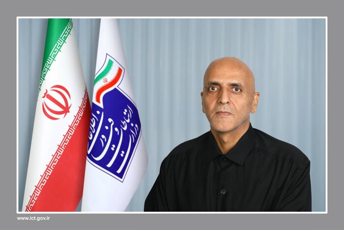 انتصابات جدید در وزارت ارتباطات و فناوری اطلاعات