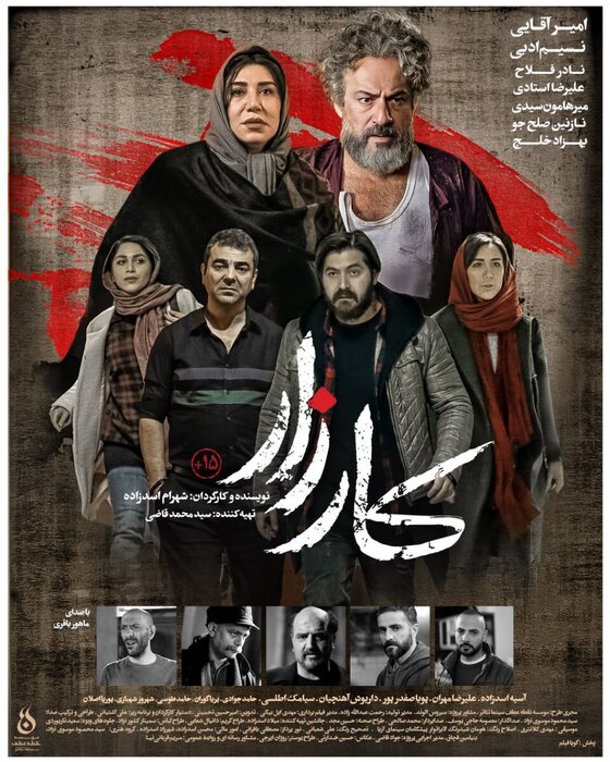 ۴ فیلم جدید به روی پرده رفتند؛ افزایش استقبال از سینماها