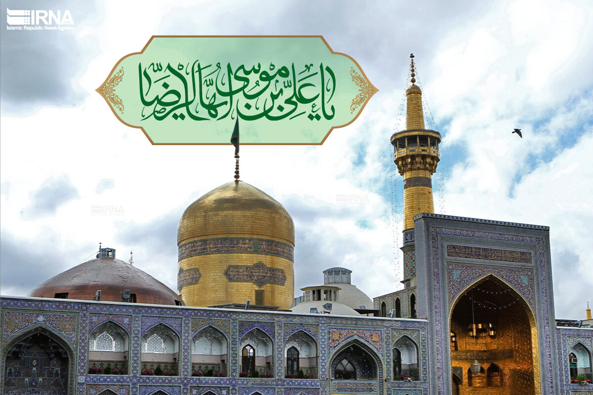 گلستان در سالروز شهادت امام رضا (ع) سیاه‌پوش است