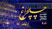 هنرمندان ایلامی در سوگواره منطقه‌ای چلچراغ خوش درخشیدند