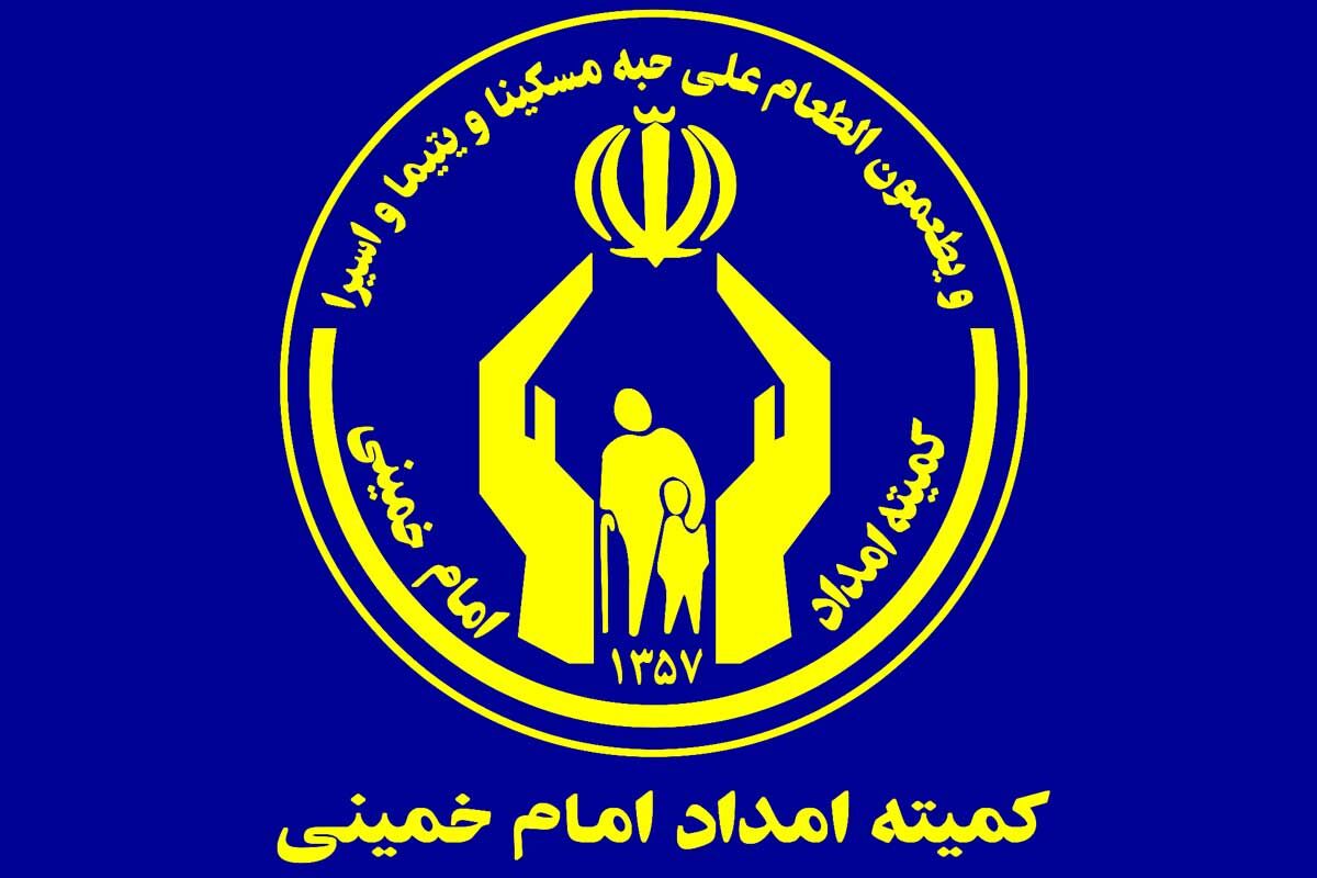 کمیته امداد آذربایجان شرقی یکهزار و ۵۱۲ شغل ایجاد کرد کمیته امداد آذربایجان شرقی یکهزار و ۵۱۲ شغل ایجاد کرد