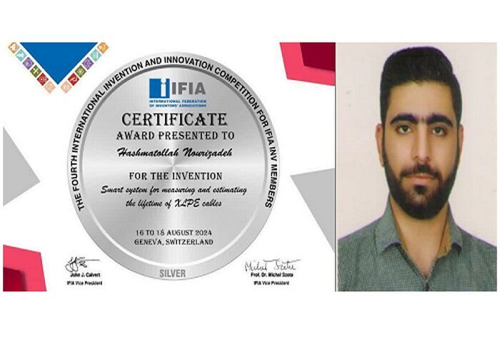 طالب ايراني يحصد الفضية في المسابقة الدولية للاختراع والابتكار بسويسرا طالب ايراني يحصد الفضية في المسابقة الدولية للاختراع والابتكار بسويسرا