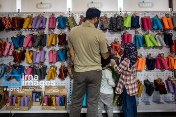 Foire des fournitures scolaires et papeterie (Téhéran)