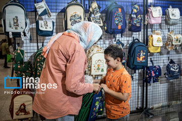 Foire des fournitures scolaires et papeterie (Téhéran)