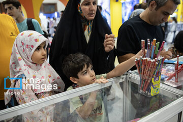 Foire des fournitures scolaires et papeterie (Téhéran)