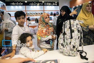 Foire des fournitures scolaires et papeterie (Téhéran)