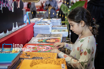 Foire des fournitures scolaires et papeterie (Téhéran)