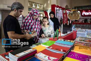 Foire des fournitures scolaires et papeterie (Téhéran)