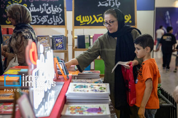 Foire des fournitures scolaires et papeterie (Téhéran)