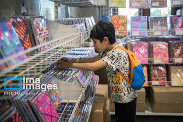 Foire des fournitures scolaires et papeterie (Téhéran)