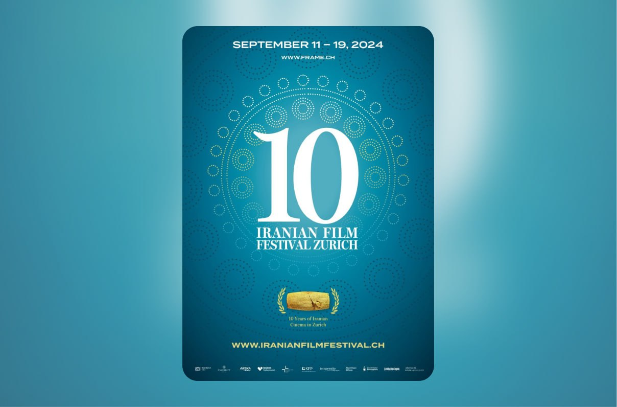 جشنواره فیلمهای ایرانی در زوریخ به داریوش مهرجویی و همسرش تقدیم شد