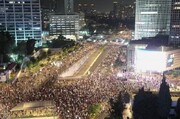 Zionistische Nachrichtenquellen: 750.000 Menschen nahmen an der Demonstration gegen Netanyahu teil