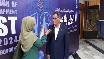 پتروشیمی ایلام 1