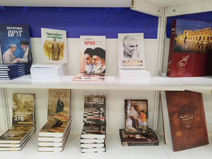 رهبران مقاومت در کانون توجه بازدیدکنندگان از غرفه ایران در نمایشگاه کتاب مسکو
