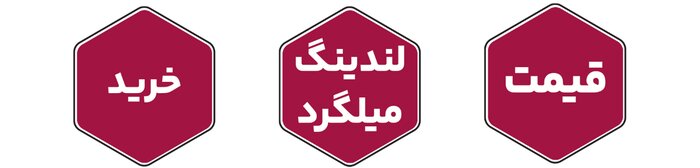تقدیر آهن وان از نبردی برای تاریخ: ناهید کیانی پرچمدار ایران