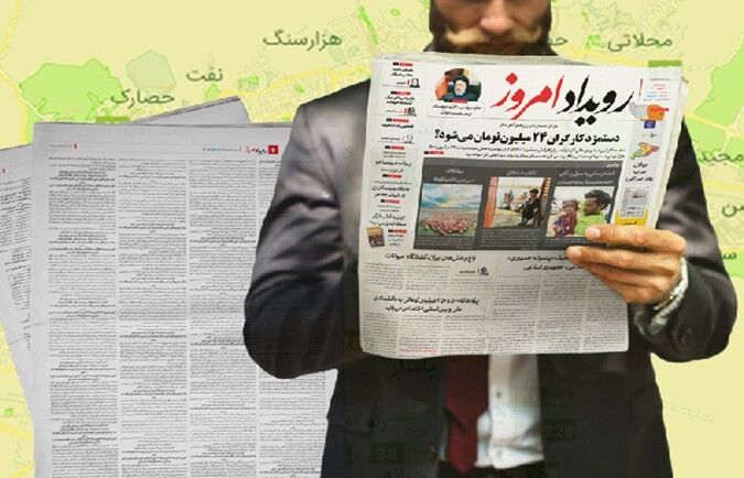 المثنی چه مدارکی نیازمند آگهی مفقودی در روزنامه کثیرالانتشار است؟
