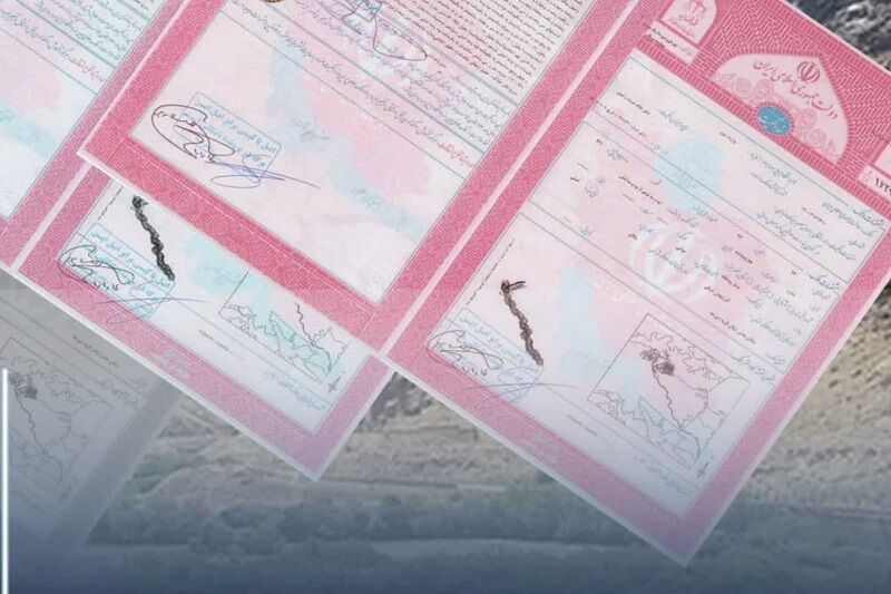 ۴۶۰ سند تک برگی برای حریم و بستر رودخانههای آذربایجان شرقی اخذ شد ۴۶۰ سند تک برگی برای حریم و بستر رودخانههای آذربایجان شرقی اخذ شد