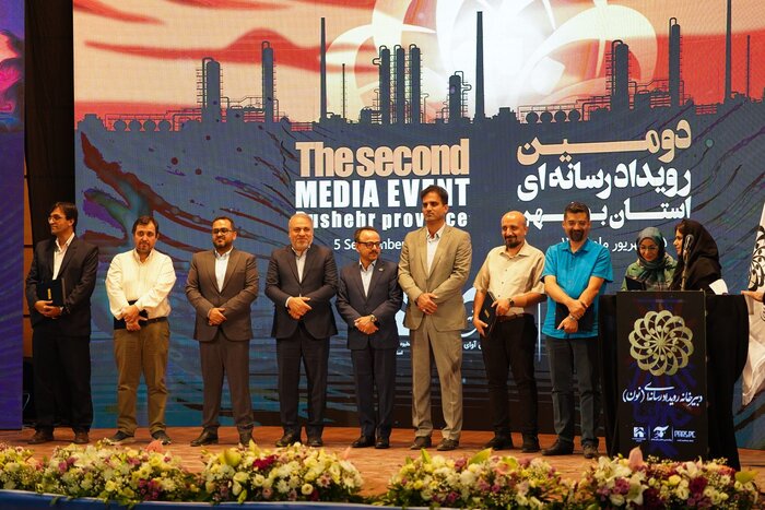 نقش صنایع بزرگ نفتی برای برگزاری «رویداد رسانه ای استان بوشهر»